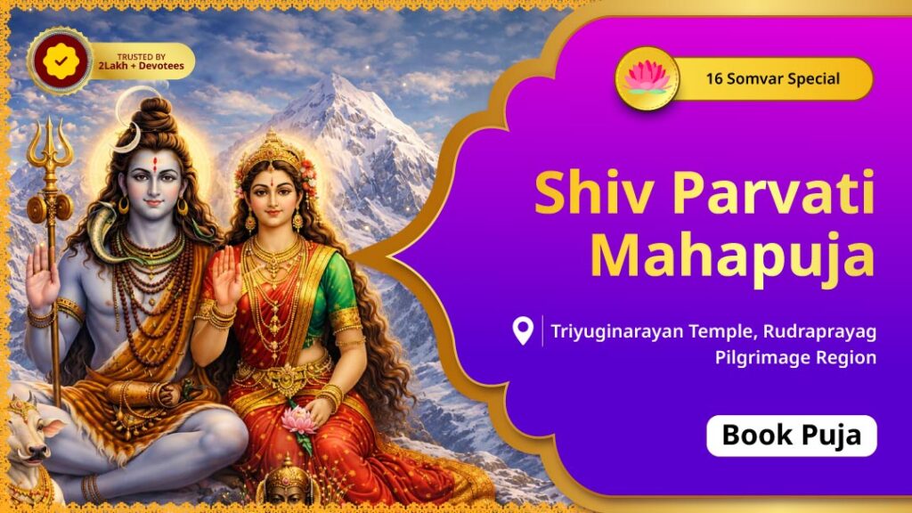 16 Somvar Special: Shiv Parvati Mahapuja