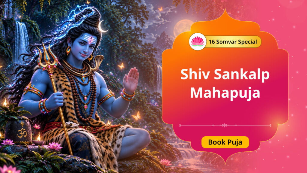 16 Somvar Special: Shiv Sankalp Mahapuja