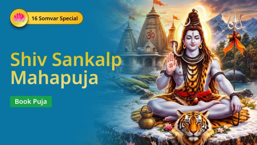 16 Somvar Special: Shiv Sankalp Mahapuja