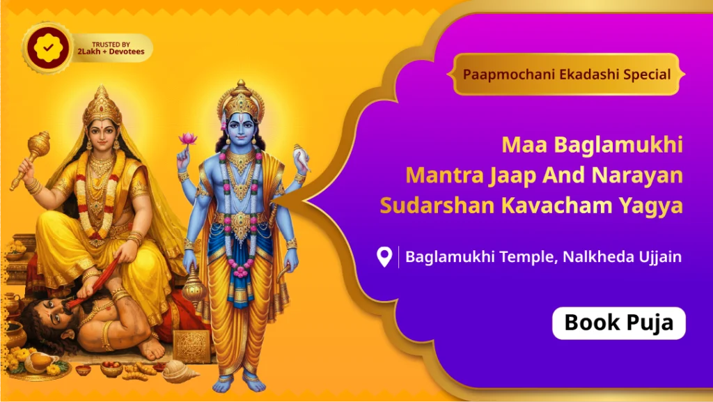 Maa Baglamukhi Mantra Jaap evam Narayan...