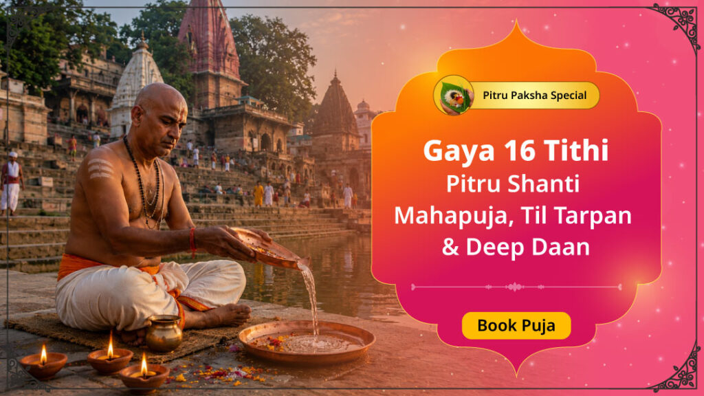 Pitru Paksha Special: Gaya 16 Tithi...