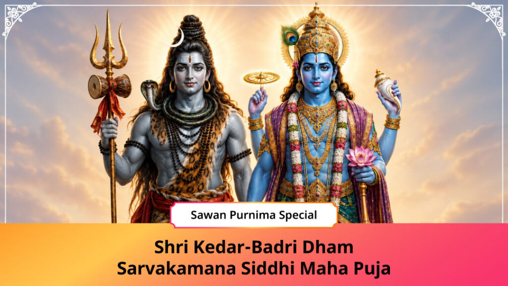 Sawan Purnima Special: Shri Kedar-Badri Dham...