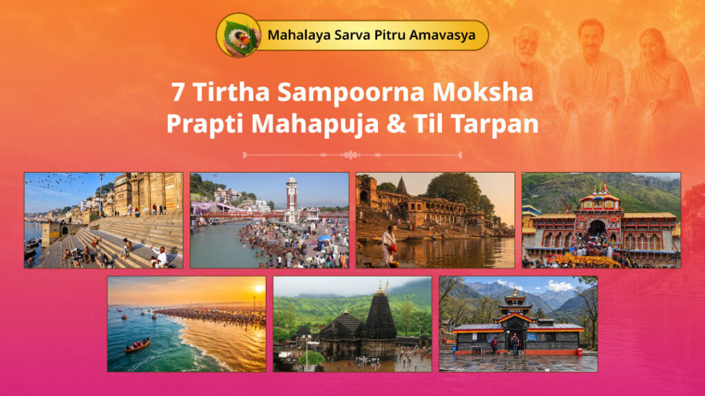Mahalaya Sarva Pitru Amavasya Special: 7...