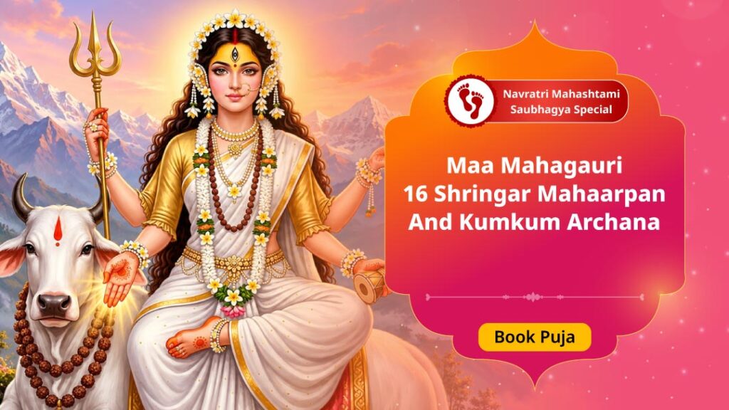 Navratri Mahashtami Saubhagya Special: Maa Mahagauri...