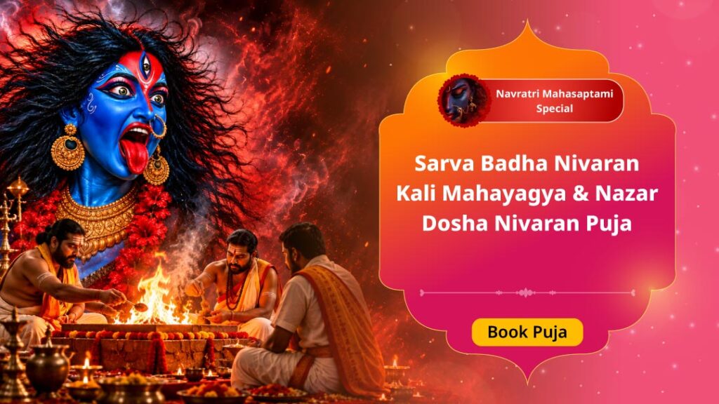 Navratri Mahasaptami Special: Maa Kalratri Sarvabadha...
